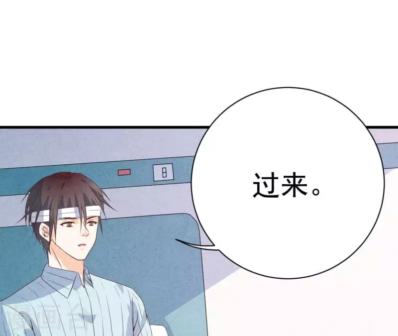 最后一次初恋韩漫全集-第56话 重新开始无删减无遮挡章节图片 
