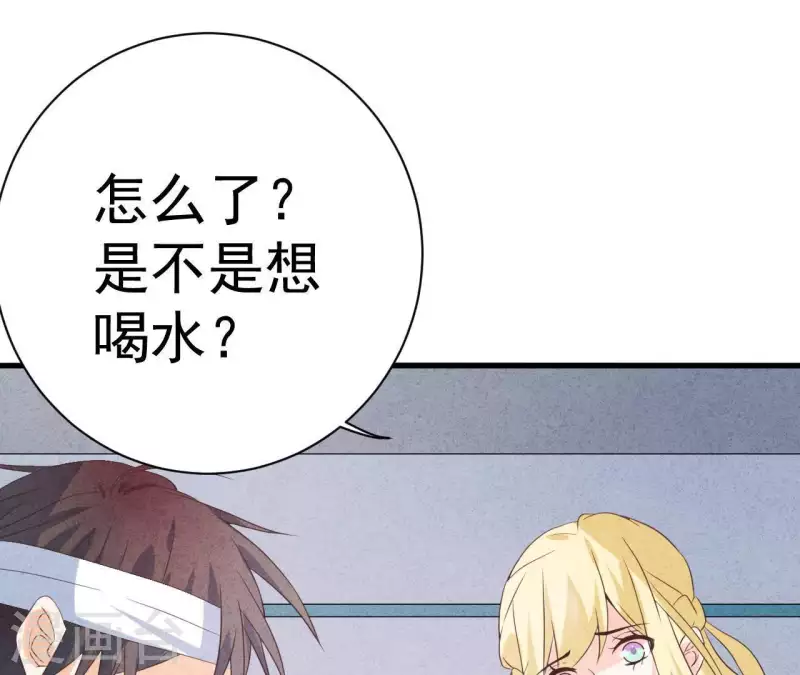最后一次初恋韩漫全集-第56话 重新开始无删减无遮挡章节图片 