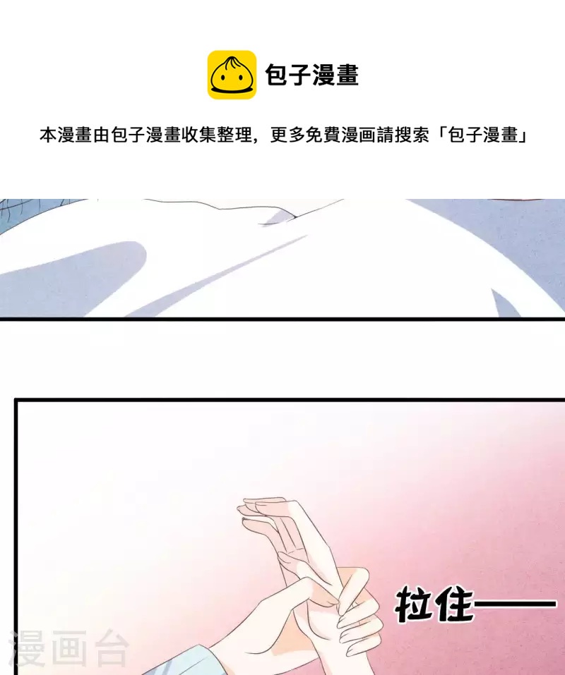 最后一次初恋韩漫全集-第56话 重新开始无删减无遮挡章节图片 
