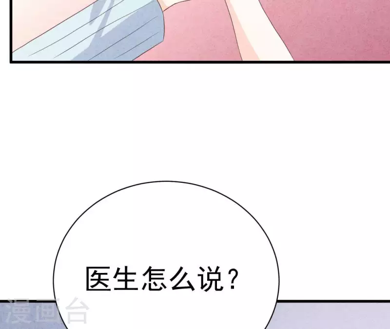 最后一次初恋韩漫全集-第56话 重新开始无删减无遮挡章节图片 