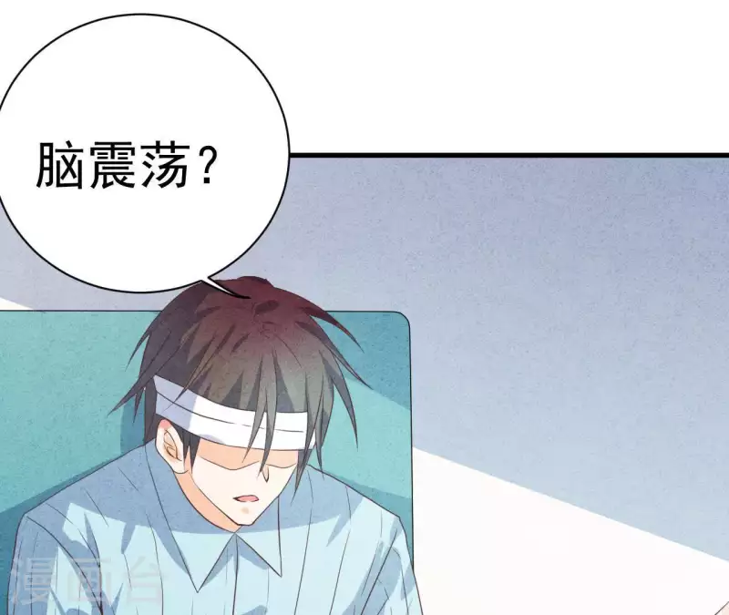 最后一次初恋韩漫全集-第56话 重新开始无删减无遮挡章节图片 