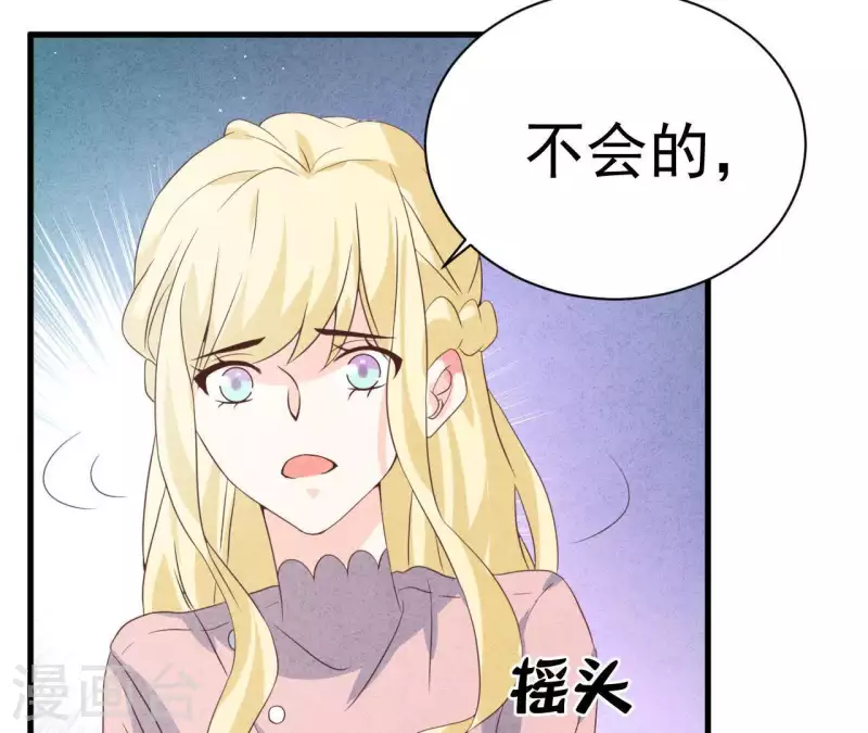 最后一次初恋韩漫全集-第56话 重新开始无删减无遮挡章节图片 