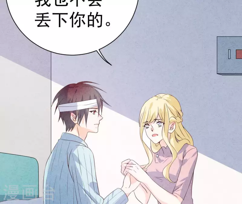 最后一次初恋韩漫全集-第56话 重新开始无删减无遮挡章节图片 