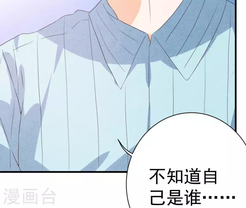 最后一次初恋韩漫全集-第56话 重新开始无删减无遮挡章节图片 