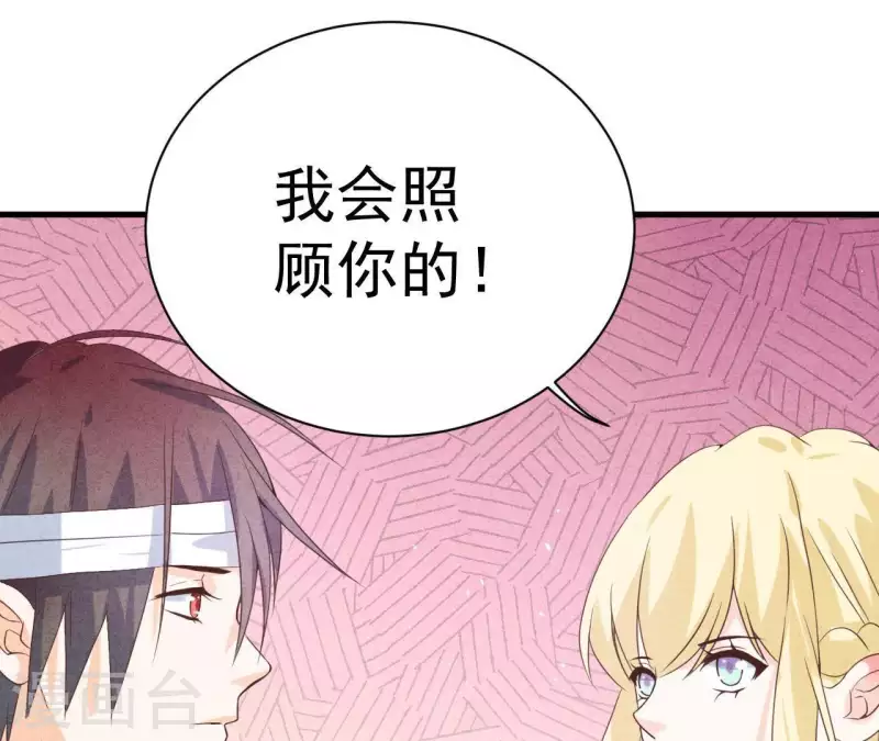 最后一次初恋韩漫全集-第56话 重新开始无删减无遮挡章节图片 