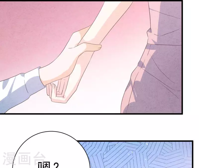 最后一次初恋韩漫全集-第56话 重新开始无删减无遮挡章节图片 