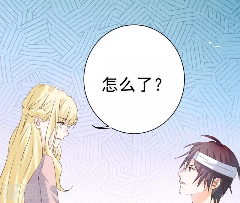 最后一次初恋韩漫全集-第56话 重新开始无删减无遮挡章节图片 