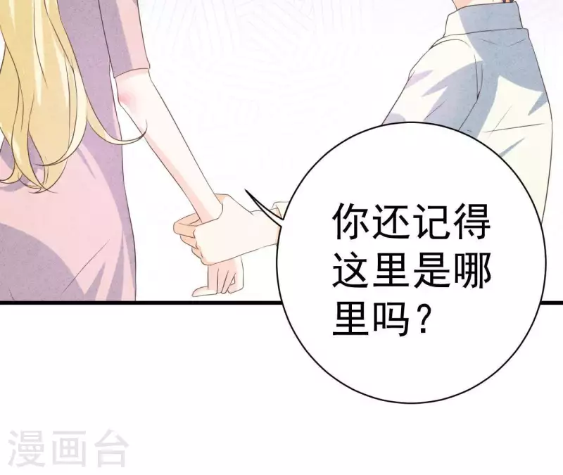 最后一次初恋韩漫全集-第56话 重新开始无删减无遮挡章节图片 