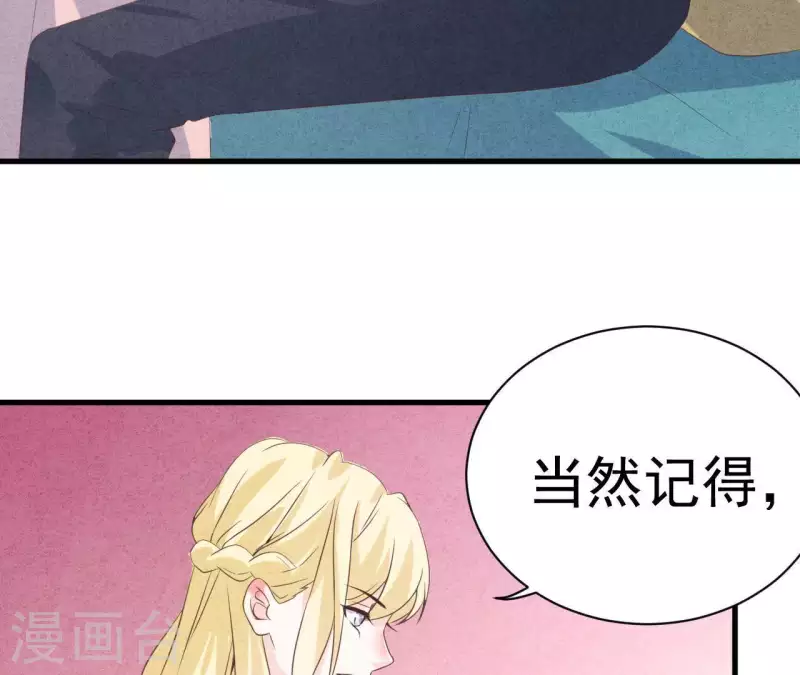 最后一次初恋韩漫全集-第56话 重新开始无删减无遮挡章节图片 