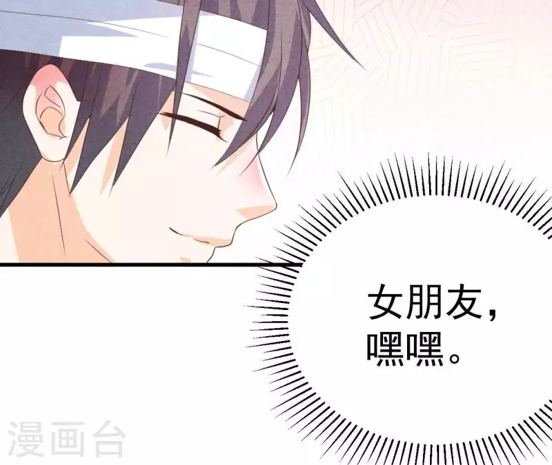 最后一次初恋韩漫全集-第56话 重新开始无删减无遮挡章节图片 
