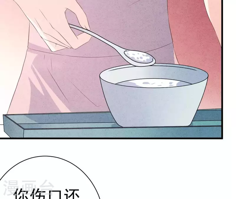 最后一次初恋韩漫全集-第56话 重新开始无删减无遮挡章节图片 