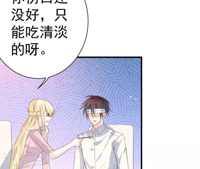 最后一次初恋韩漫全集-第56话 重新开始无删减无遮挡章节图片 