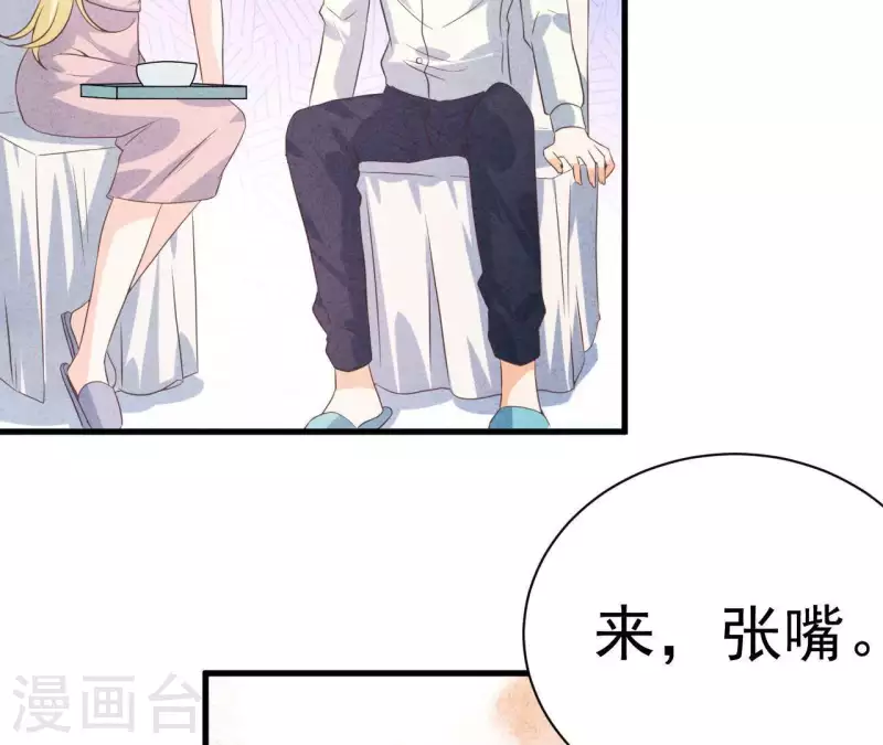 最后一次初恋韩漫全集-第56话 重新开始无删减无遮挡章节图片 