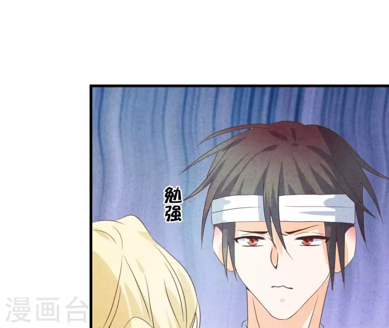最后一次初恋韩漫全集-第56话 重新开始无删减无遮挡章节图片 