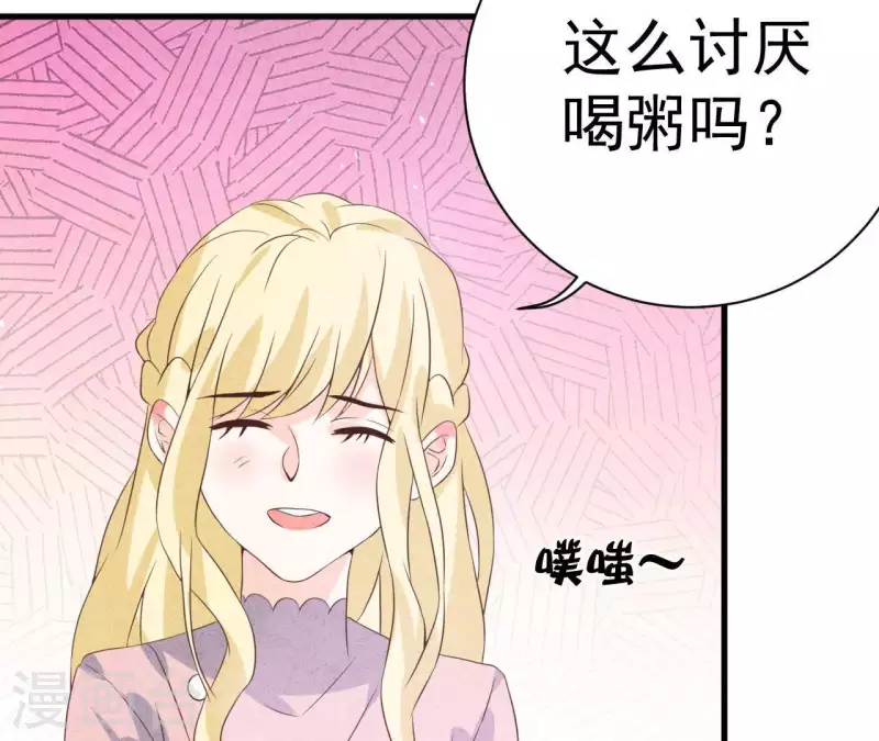 最后一次初恋韩漫全集-第56话 重新开始无删减无遮挡章节图片 