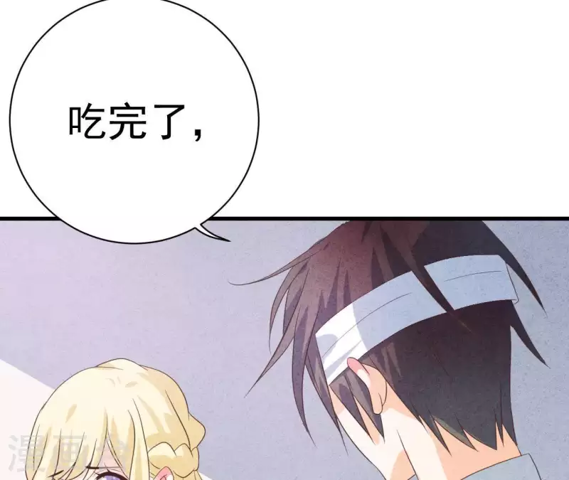 最后一次初恋韩漫全集-第56话 重新开始无删减无遮挡章节图片 