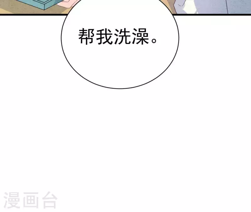 最后一次初恋韩漫全集-第56话 重新开始无删减无遮挡章节图片 