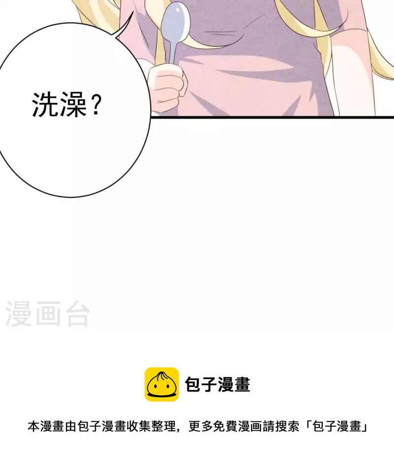 最后一次初恋韩漫全集-第56话 重新开始无删减无遮挡章节图片 