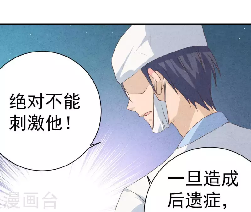 最后一次初恋韩漫全集-第56话 重新开始无删减无遮挡章节图片 