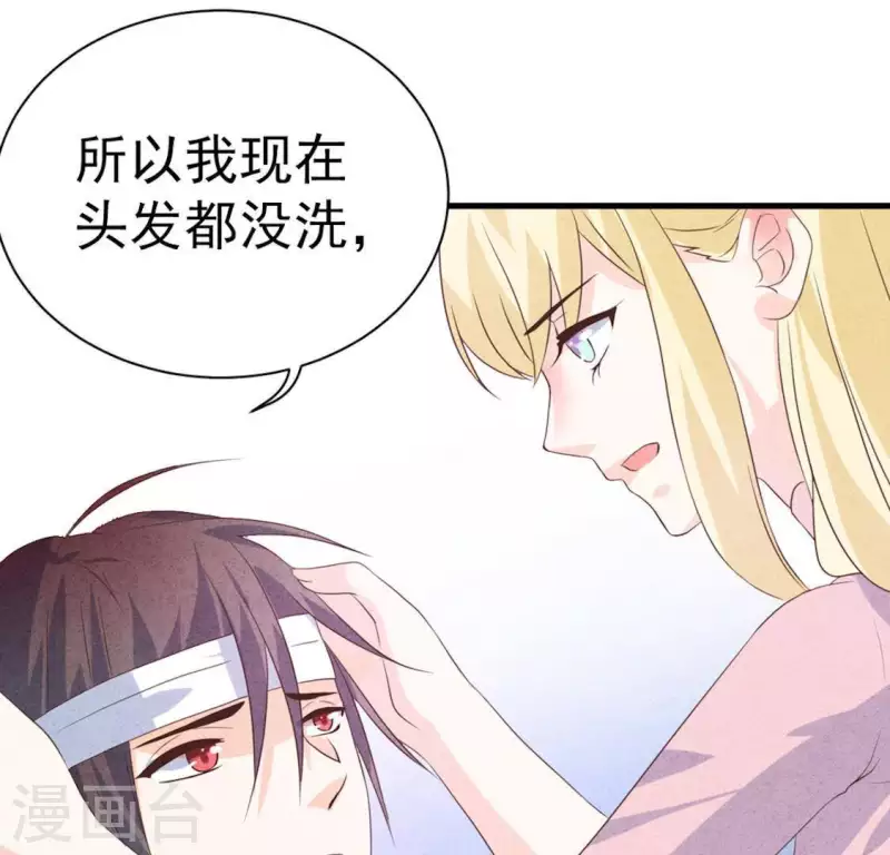 最后一次初恋韩漫全集-第57话 结婚证无删减无遮挡章节图片 