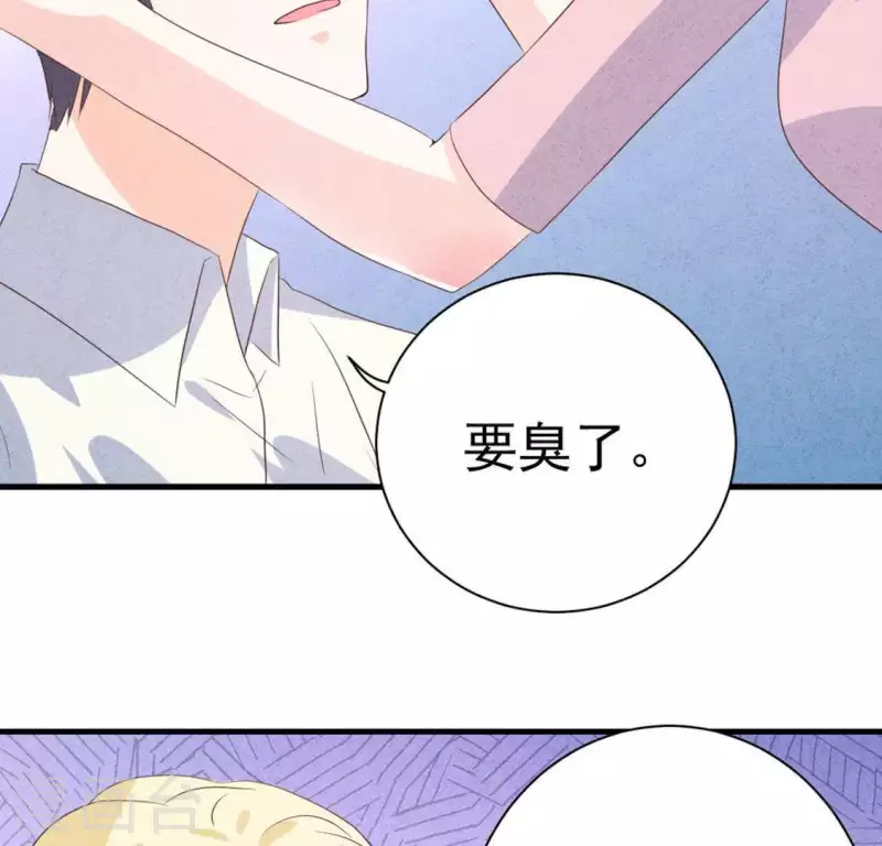 最后一次初恋韩漫全集-第57话 结婚证无删减无遮挡章节图片 