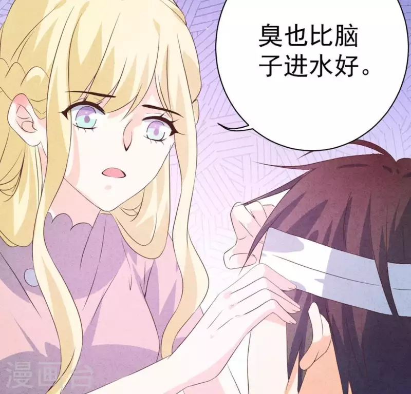 最后一次初恋韩漫全集-第57话 结婚证无删减无遮挡章节图片 