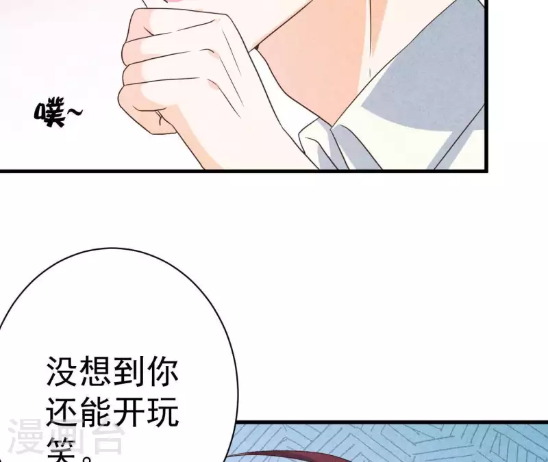 最后一次初恋韩漫全集-第57话 结婚证无删减无遮挡章节图片 