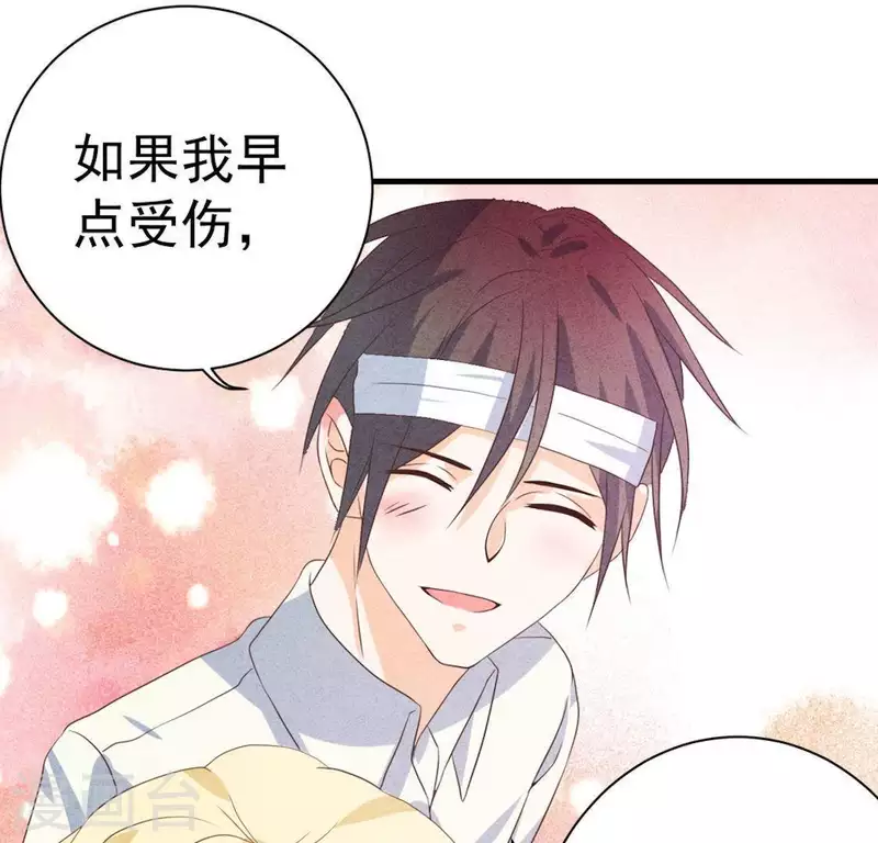 最后一次初恋韩漫全集-第57话 结婚证无删减无遮挡章节图片 