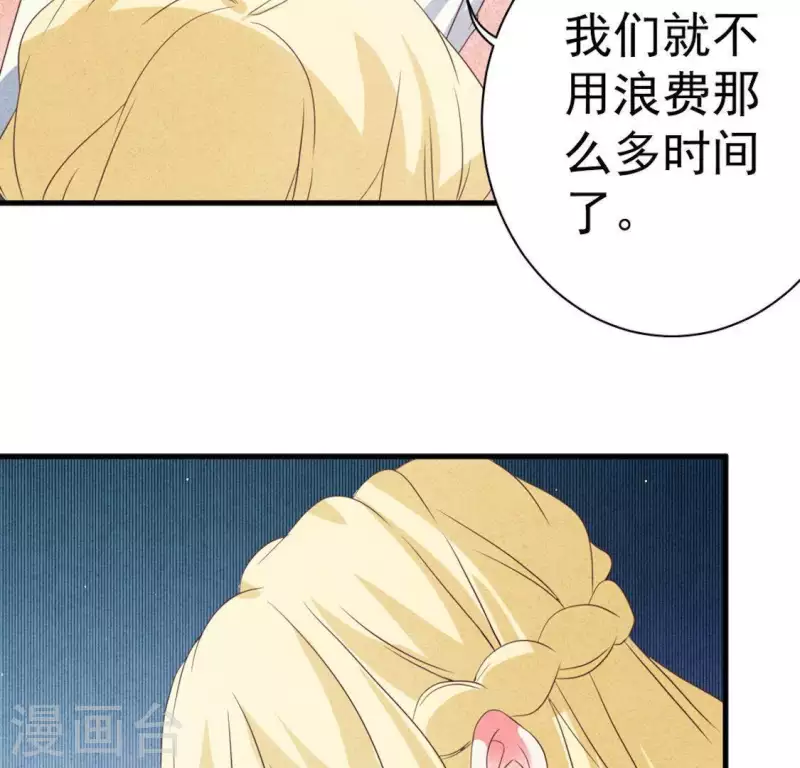 最后一次初恋韩漫全集-第57话 结婚证无删减无遮挡章节图片 