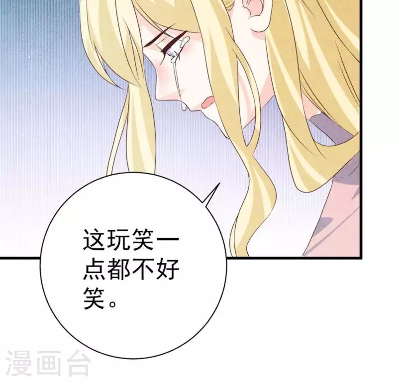 最后一次初恋韩漫全集-第57话 结婚证无删减无遮挡章节图片 