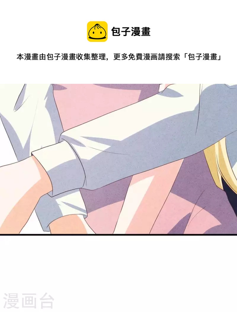 最后一次初恋韩漫全集-第57话 结婚证无删减无遮挡章节图片 