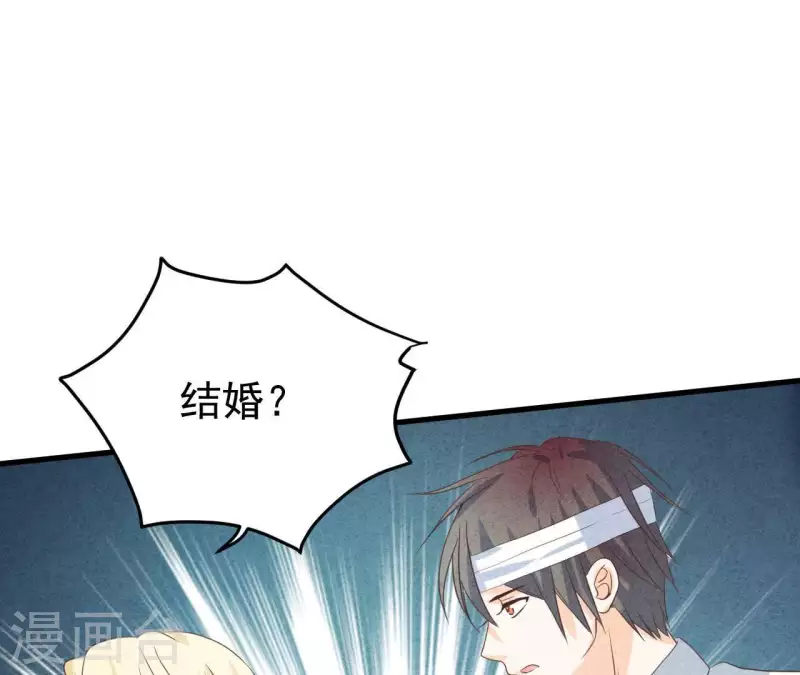 最后一次初恋韩漫全集-第57话 结婚证无删减无遮挡章节图片 