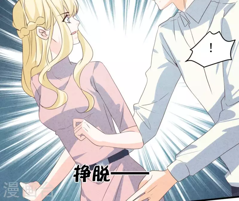 最后一次初恋韩漫全集-第57话 结婚证无删减无遮挡章节图片 