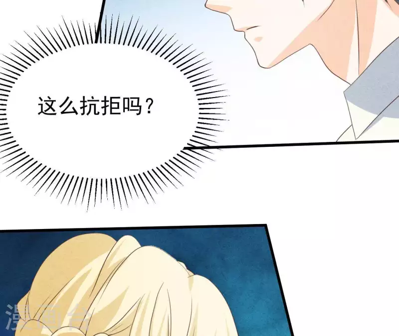 最后一次初恋韩漫全集-第57话 结婚证无删减无遮挡章节图片 