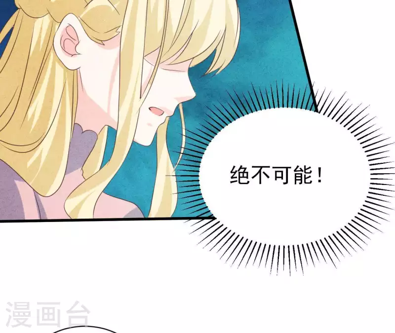 最后一次初恋韩漫全集-第57话 结婚证无删减无遮挡章节图片 