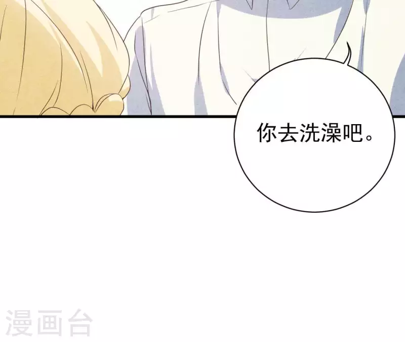 最后一次初恋韩漫全集-第57话 结婚证无删减无遮挡章节图片 