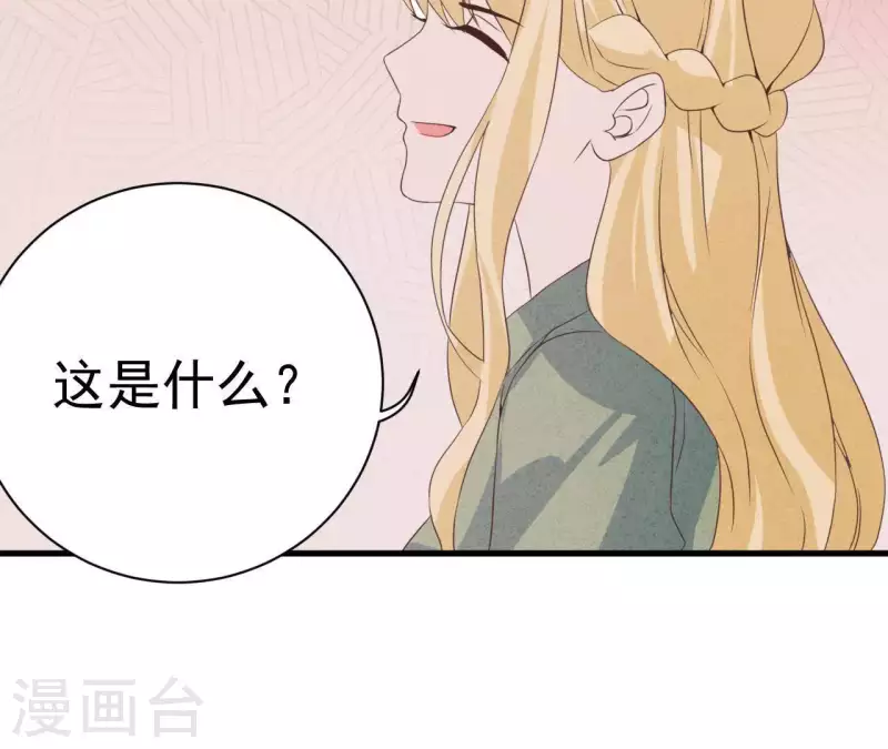最后一次初恋韩漫全集-第57话 结婚证无删减无遮挡章节图片 