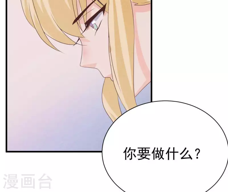 最后一次初恋韩漫全集-第57话 结婚证无删减无遮挡章节图片 