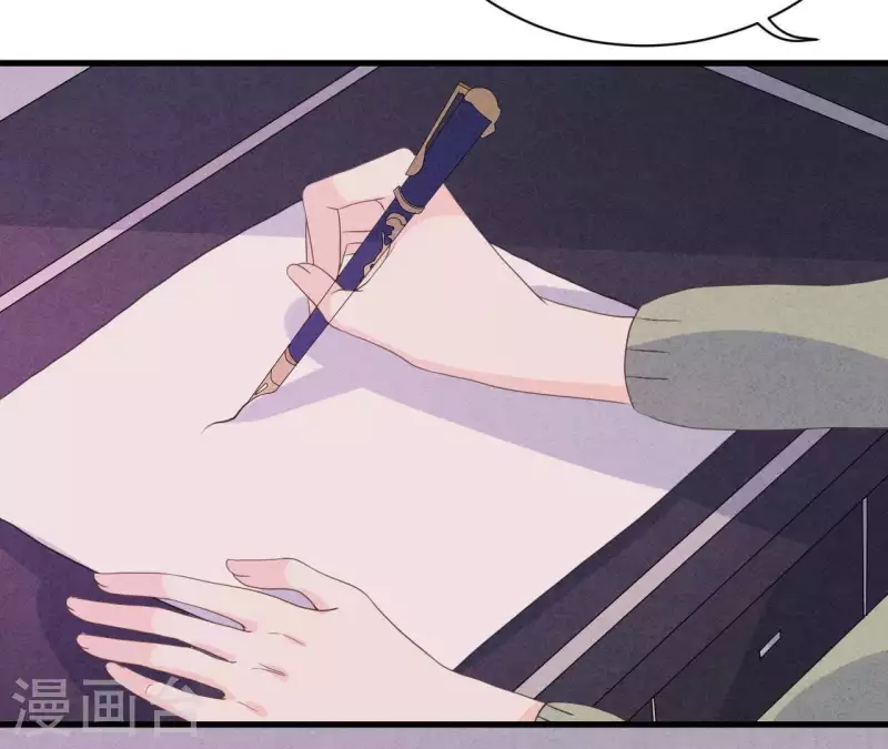 最后一次初恋韩漫全集-第57话 结婚证无删减无遮挡章节图片 