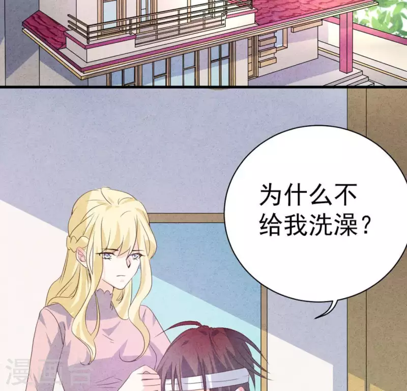 最后一次初恋韩漫全集-第57话 结婚证无删减无遮挡章节图片 