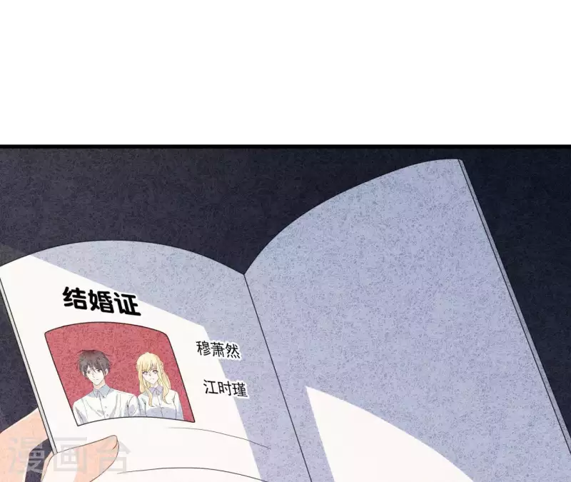 最后一次初恋韩漫全集-第57话 结婚证无删减无遮挡章节图片 