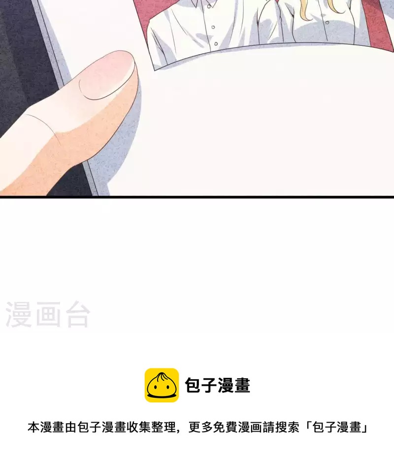 最后一次初恋韩漫全集-第57话 结婚证无删减无遮挡章节图片 