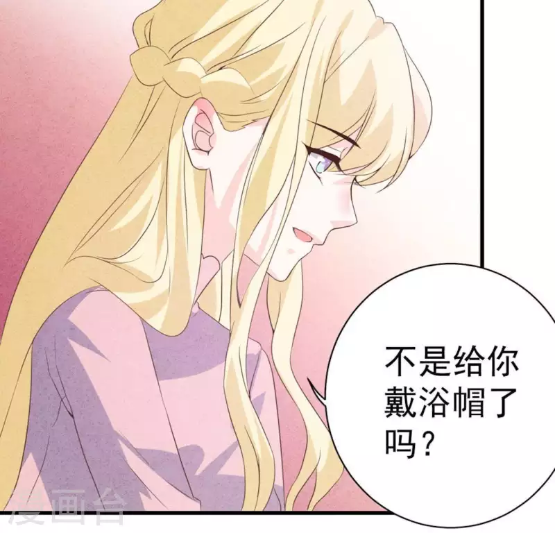 最后一次初恋韩漫全集-第57话 结婚证无删减无遮挡章节图片 