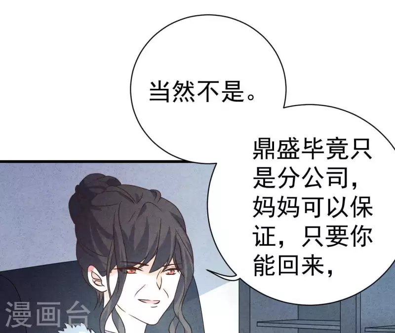 最后一次初恋韩漫全集-第58话 画展无删减无遮挡章节图片 
