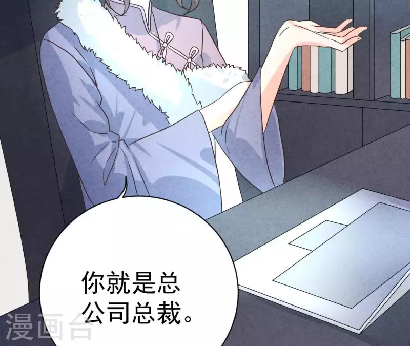 最后一次初恋韩漫全集-第58话 画展无删减无遮挡章节图片 