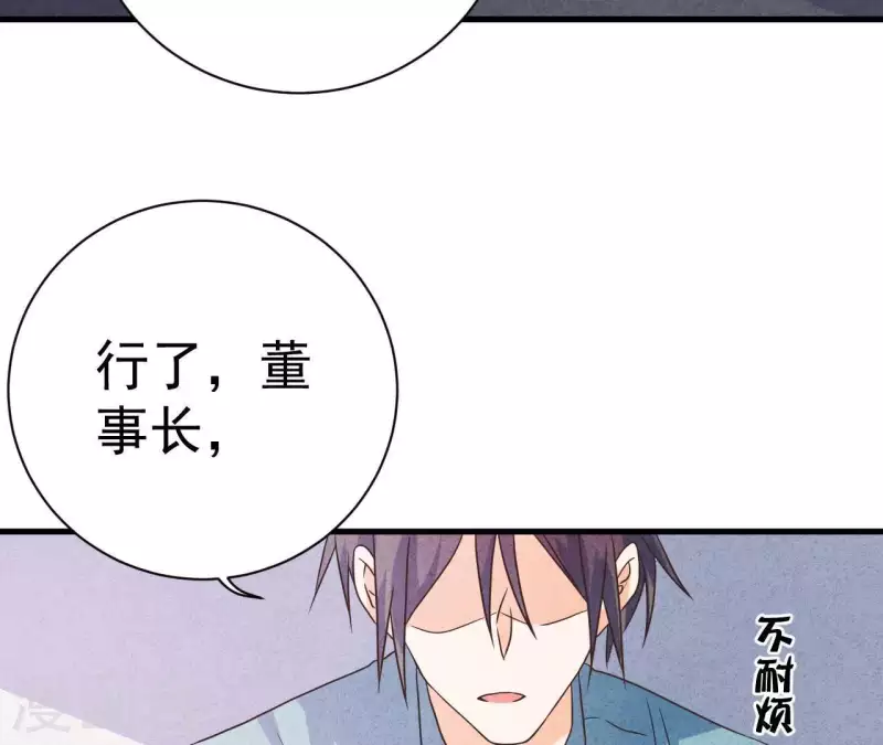 最后一次初恋韩漫全集-第58话 画展无删减无遮挡章节图片 