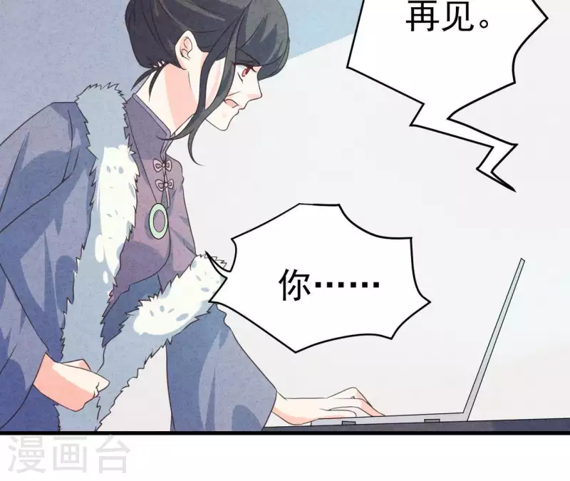 最后一次初恋韩漫全集-第58话 画展无删减无遮挡章节图片 