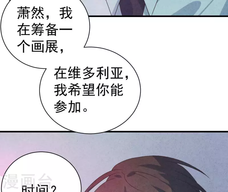 最后一次初恋韩漫全集-第58话 画展无删减无遮挡章节图片 
