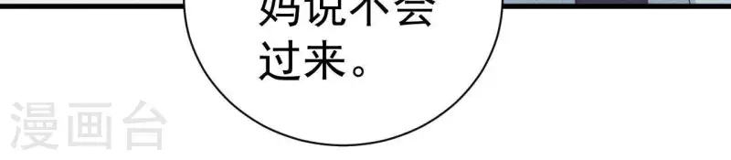 最后一次初恋韩漫全集-第58话 画展无删减无遮挡章节图片 