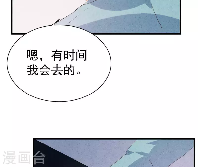 最后一次初恋韩漫全集-第58话 画展无删减无遮挡章节图片 